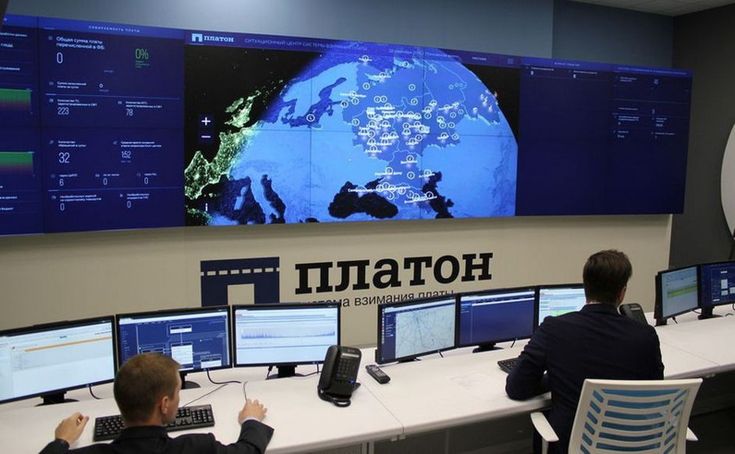 платон
